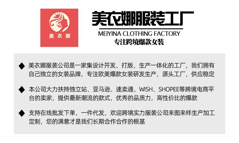 店铺宣传标语副本.jpg