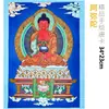 Thangka Amarillo Pintado a Mano Grueso Dios Tibetano Nepales de la Riqueza Tara Verde Pieza de Exhibición Exquisita Manjushri Pintura Colgante Guanyin de Cuatro Brazos