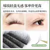 Cílios flor de grama de fada estilo chinês, trevo de quatro folhas, com aparência natural, volumosos, realistas, em camadas, para salões de cílios profissionais