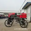 Rociador Plegable de Larga Lanza para Trigo y Cacahuete Rociador de Larga Lanza Tracción en las Cuatro Ruedas Rociador Autopropulsado