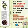 Etiqueta adhesiva para setas morel, Tricholoma matsutake, Cordyceps (flor)
