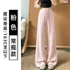 Pantalones Anchos Nube Gris Oscuro para Mujer Otoño 2026 Estilo Nuevo Corte Relajado Caída Recta Sueltos de Cintura Alta Levanta Glúteos