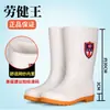 Botas de lluvia blancas de protección laboral para fábricas de alimentos, antideslizantes, de grado alimenticio, cómodas para los pies, cubrezapatos de taller para mujer y hombre, zapatos de goma con suelas de goma