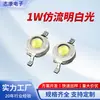 Contas de Lâmpada de Alta Potência 1W Sanan Luz Branca Contas de Lâmpada Led Smd Luz Branca Pura Contas de Lâmpada de Alto Lúmen Venda Direta da Fábrica de Origem