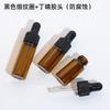 Botella de aceite esencial con gotero marrón, muestra de 1 ml, 2 ml, 3 ml, 4 ml y 5 ml, botella de vidrio para esencias, botella soplada.
