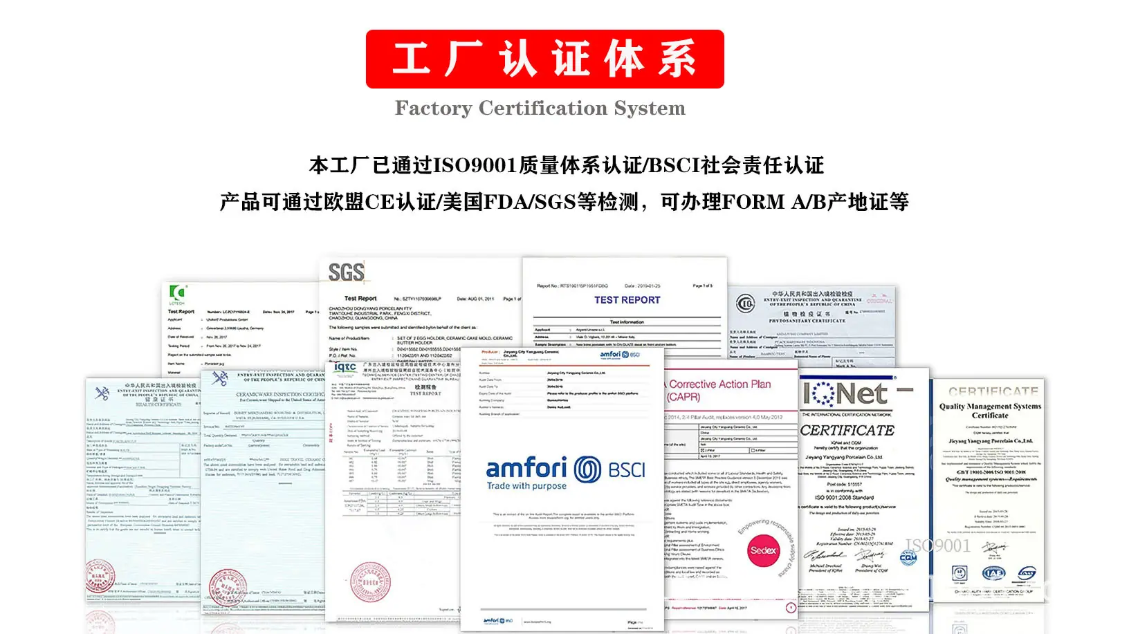 认证体系.jpg