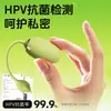 Chica Misteriosa Qingti Vibrador de Luz de Luna Succión Lamiendo Control Remoto por App Masturbador Femenino Juguete Sexual para Adultos 60/caja