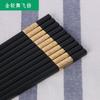 Palitos de Liga de Alumínio Domésticos Antiderrapantes de Aço Inoxidável Liga Resistente a Altas Temperaturas Palitos de Hotel Palitos Antiderrapantes
