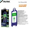 ANANK AplicABLE PARA Apple 18pro Versión Fuerte HD Tipo Gancho Aplicador 360 grados Anti-Espía 17pro Cámara Libre de Polvo