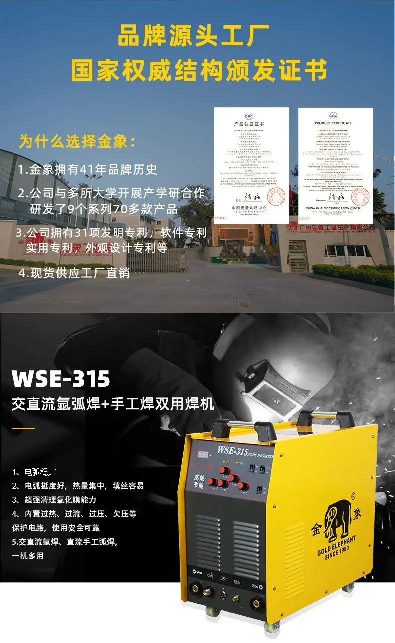 WSE-315_02.jpg