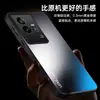 Adecuado para funda de teléfono móvil Iqoo11, Protección completa, Anticaídas, Moderno, Sencillo, Estilo Ins, Mate, Antihuellas, Antimanchas, con Soporte