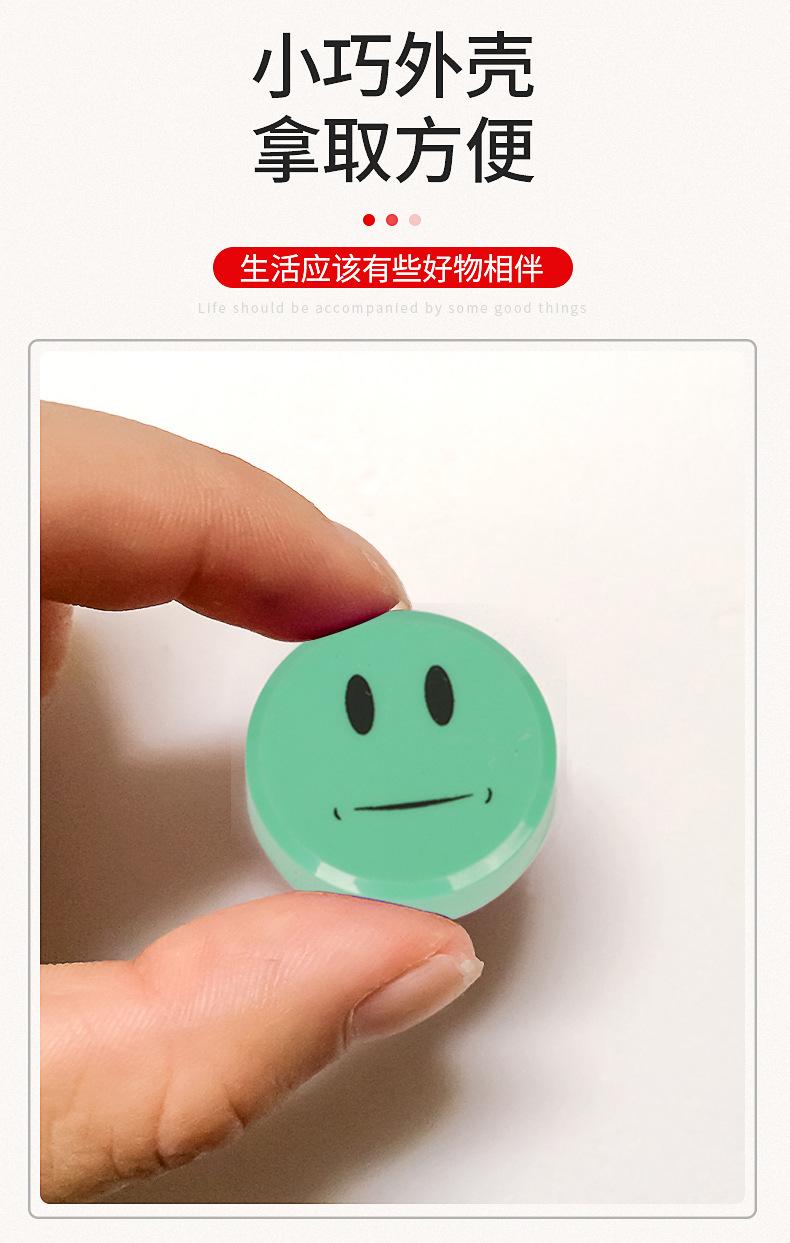 表情磁粒排装详情页_03.jpg