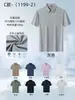 Playeras de alta gama, camisetas de manga corta para hombre, camisas casuales de verano para negocios con cuello, uniformes de trabajo hechos a medida, camisetas de cultura corporativa, diseños bordados