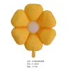 Globos de Papel de Aluminio de Margarita y Abeja Transfronterizos para Tomar Fotos, Fiesta de Cumpleaños Infantil, Decoración de Picnic al Aire Libre Decoración al por Mayor