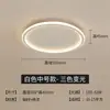 Luminária de Teto para Sala de Estar 2025 Novo Modelo Moderna Simples e Elegante Iluminação Inteligente para Casa Pacote Completo para Toda a Casa