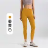 Pantalones de Yoga Estilo Lulu Transfronterizos Deportivos para Exteriores Fitness Yoga Pantalones Largos para Mujer Bolsillo Lateral Levanta Glúteos Ajustados Pantalones de Yoga