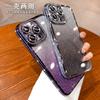 Brillante pedrería electrochapada Adecuado para funda de teléfono iPhone 17Pro con polvo de purpurina degradado de onda de agua Apple 16 Funda blanda 14