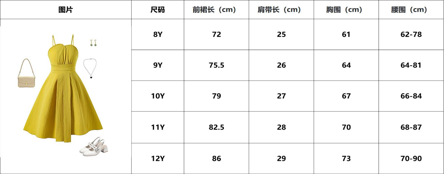 尺码.JPG