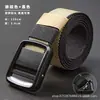 Novo Estilo Fivela Rotativa Dupla Face Duas Cores Cinto de Nylon para Homens, Casual Versátil Intercambiável Dupla Utilização Cinto de Lona