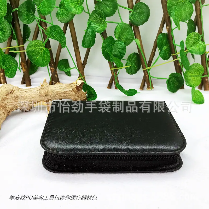 羊皮纹PU美容工具迷你医疗器材包