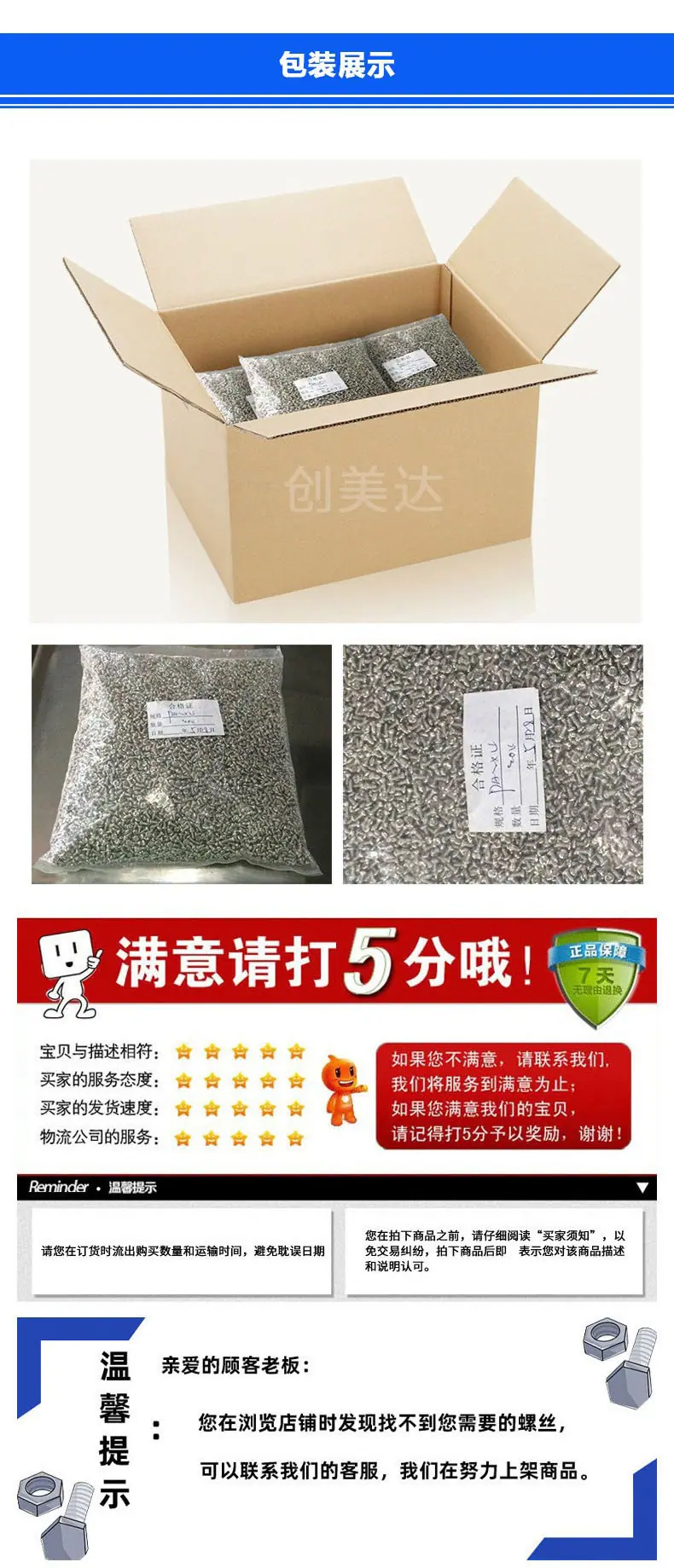 详情页_09.jpg