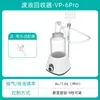 Pipeteador de Canal Único Qun'An Instruments, Completamente Esterilizable a Alta Temperatura, Pipeteador Micro Ajustable, Pistola Dispensadora, Pistola Dispensadora de Muestras