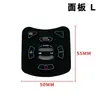 Accesorios de Tapa de Manija Controlador Silla de Ruedas Eléctrica Panel de Botones Sensor Joystick Nueve Círculos Hubang Buen Hermano Yuyue