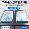 Adecuado para Oneplus Ace3 Película de Hidrogel con Adhesivo Completo 1+13 Oneplus 12 Pantalla Curva Película para Teléfono Anti-Espionaje 1+11 Pantalla Completa