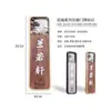 Números de puerta, números de puerta de sala de mahjong estilo antiguo, números de puerta iluminados para hotel, números de puerta de sala privada de restaurante, números de puerta de sala de té hechos a medida