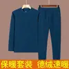 Conjunto de Roupa Íntima Térmica Masculina De Rong Dupla Face para Meia-Idade e Idosos, Outono Autocaleante, Estilo Outono, Com Pelúcia, Espessado, Proteção Contra o Frio