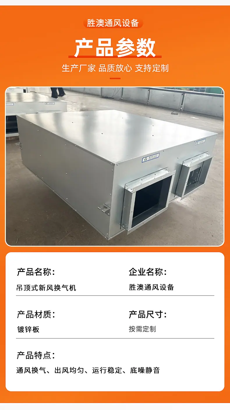 橙色简约风会议桌淘宝电商详情页_04.jpg