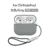 Adecuado para Estuches de Auriculares AirPods Pro2, Estuches de Auriculares Apple Pro2 Silicona Estuches Protectores Airpodspro2