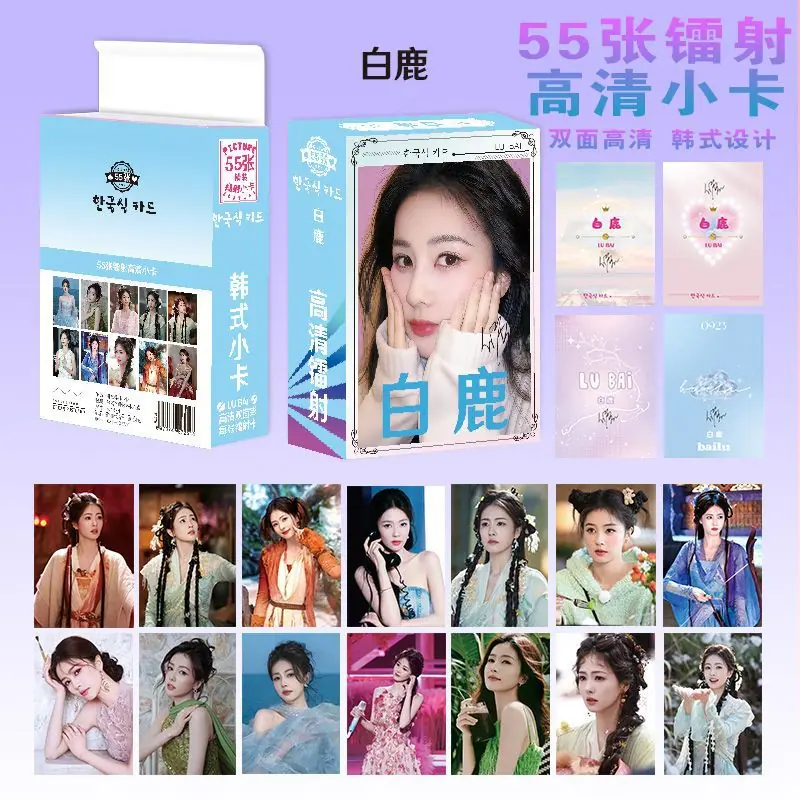 白鹿 3.jpg