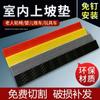 Alfombrilla de plástico para umbral de puerta para robots aspiradores, Alfombrilla trepadora, Alfombrilla inclinada, Alfombrilla de pendiente para umbral, Alfombrilla para escalón, Antideslizante y resistente al desgaste