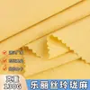 Tecido Lelis Linglong Linho 130G Poliéster Tecido Misto Respirável, Com Caimento, Confortável, Moderno para Calças e Saias Femininas