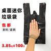 Bolsas de Basura Pequeñas, Bolsas de Limpieza, Bolsas para Excrementos de Mascotas para Gatos y Perros, Bolsas de Plástico Negras, Venta al por Mayor de Fábrica, Estilo Portátil