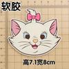 Gato Mary Gato Blanco Dibujos Animados Accesorios DIY Vaso para Agua Funda para Teléfono Móvil Pantuflas Decorativas Funda para IPAD Pegatinas Hechas a Mano