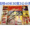 Coleção Completa de Suprimentos Sacrificiais, Kits Sacrificiais Prontos, Kits de Tabaco, Vinho e Chá, Kits Grandes, Suprimentos Sacrificiais Prontos em Papel