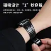 Adecuado para Correa de Apple iWatch Acero Inoxidable Tipo Cadena Applewatch Magnética Ultra3/2 Correa de Reloj Transfronteriza