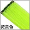 Postizo de Color Peluca Postizo Extensión de Cabello Colgante de Oreja Pieza de Cabello Teñido Cabello Artificial Peluca Decolorada Femenina Seda de Alta Temperatura Cabello Rizado Cabello Lacio