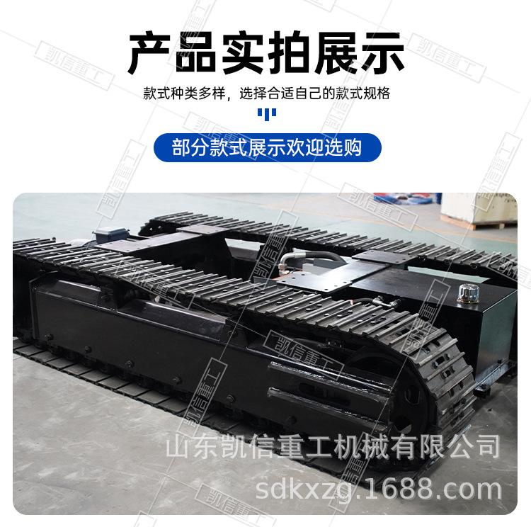 履带底盘20240819_11.jpg