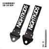 Fujiwara Tofu Titular D AE86 Periférico Llavero Bordado Fragante Cadena Colgante Lanyard Largo Llavero de Cuero