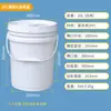 Cubo de Plástico Engrosado de 20L, Cubo Redondo de 25L, Cubo de Agua de 1L, Cubo de Pintura de 5L, Cubo de Pintura Sellado