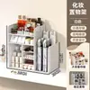 Prateleira de armazenamento de cosméticos para bancada de banheiro, prateleira de skincare multi-camadas com divisórias, prateleira de armazenamento em camadas para mesa