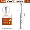Punta de destornillador Phillips 801, acero aleado S2, vástago de 5 mm, fuerte magnético, punta de destornillador eléctrico 101, punta de destornillador extendida 4C