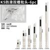 K5 Antideslizante Cromado Resistente a Impactos Fuerte Magnético Cruz Alto Torque Cabeza Taladro Eléctrico Destornillador Eléctrico Juego Hexagonal