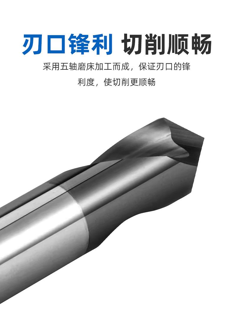 45度钢用定点钻_05.jpg