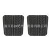S083-43-028 adecuado para la cubierta del pedal del freno del embrague del automóvil Mazda RX-7 626 B2500