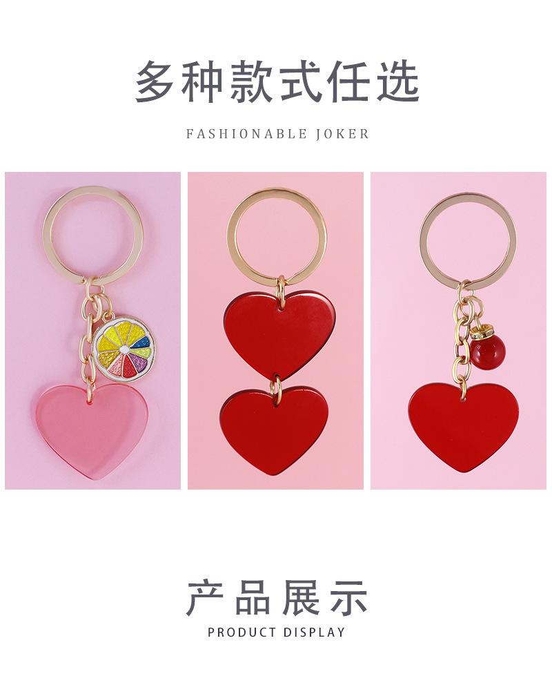 亚克力爱心钥匙扣_03.jpg