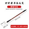 Set de Pinceles de Caligrafía de Madera Maciza para Principiantes, Incluye Pinceles de Pelo de Lobo, Pelo Mixto y Pelo de Cabra para Practicar Pintura China y Caligrafía